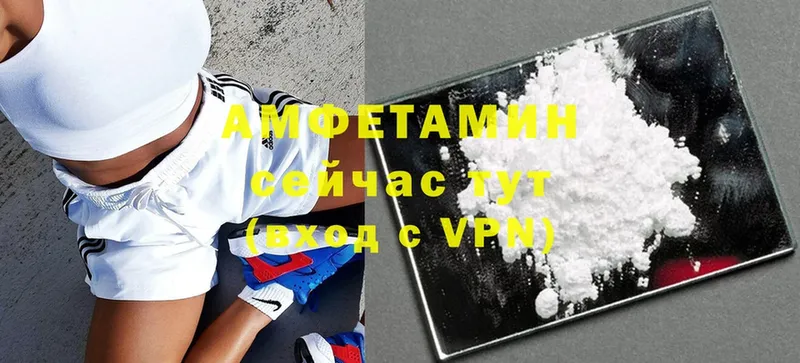 Amphetamine VHQ  Верхнеуральск 